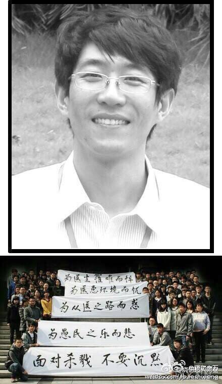 王浩工程管理毕业实习报告