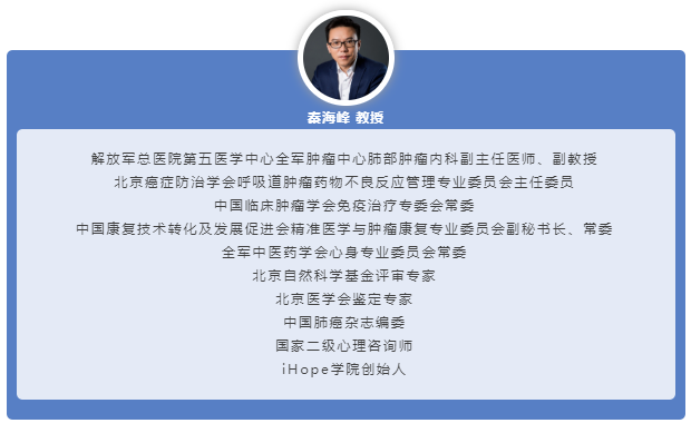 ihope学院黄宇清教授病例分享免疫新辅助治疗后行左肺叶切除术